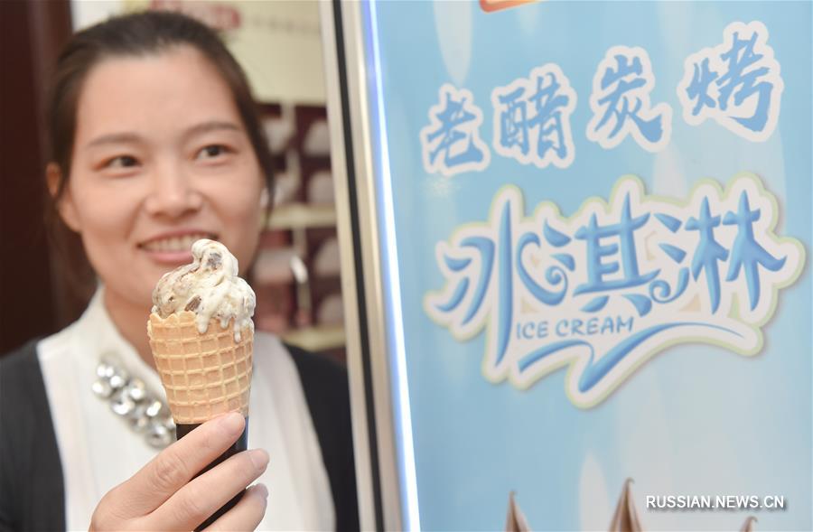 Уксус из уезда Юнчунь