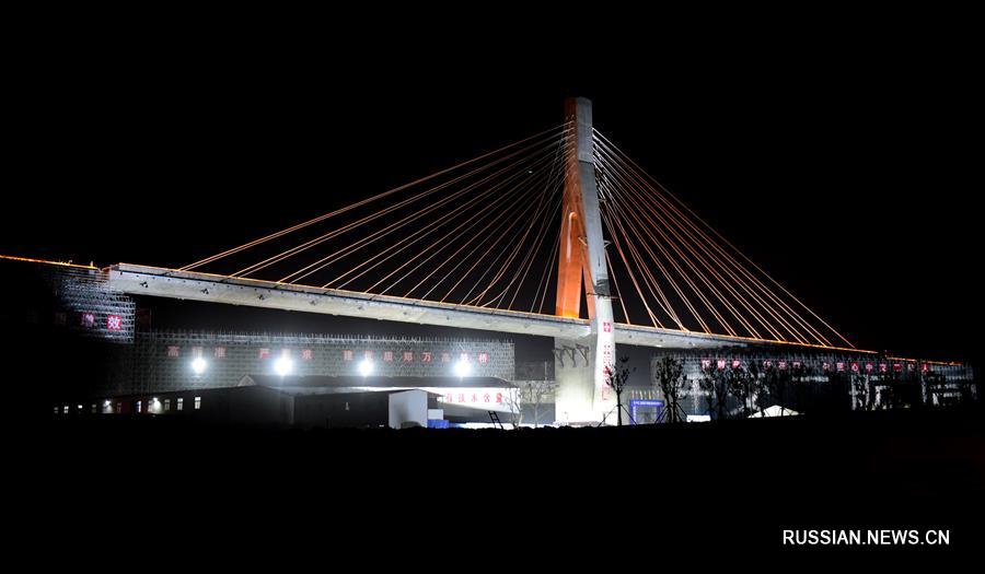 Успешно проведена установка вантового моста весом 16500 тонн на ВСЖД Чжэнчжоу-Ваньчжоу