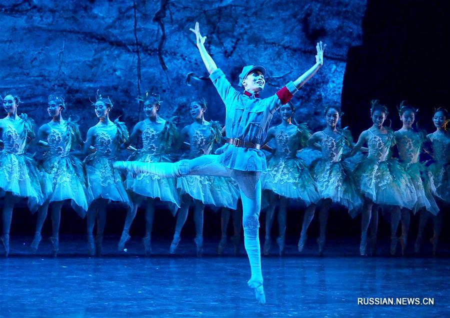 Балет "Мерцающая красная звезда" в Шанхае