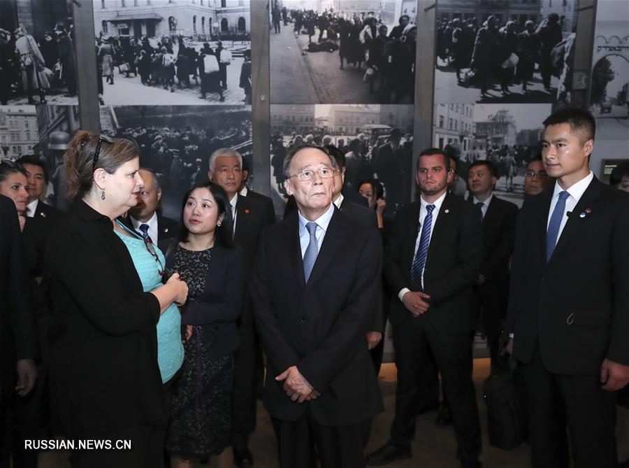 Зампредседателя КНР Ван Цишань совершил визит в Израиль