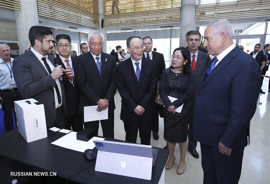 Зампредседателя КНР Ван Цишань совершил визит в Израиль