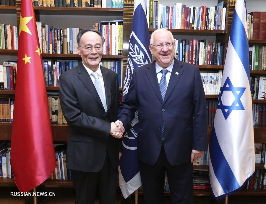 Зампредседателя КНР Ван Цишань совершил визит в Израиль