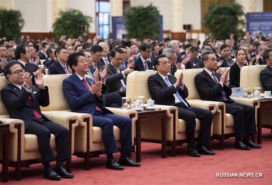 Ли Кэцян и Синдзо Абэ выступили на первом Китайско-японском форуме по сотрудничеству в сфере третьих рынков