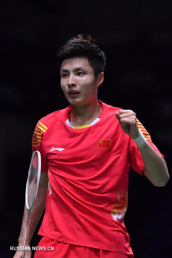 Китайский бадминтонист Ши Юйци вышел в финал Открытого чемпионата Франции