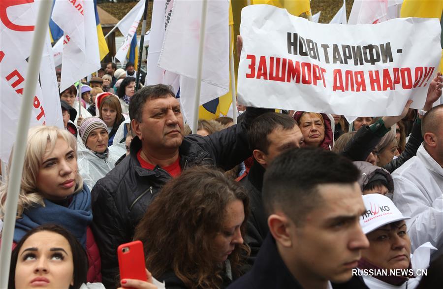 В Киеве протестующие требуют не повышать тарифы на газ для населения