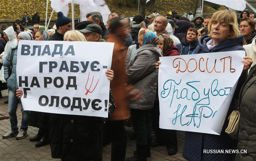 В Киеве протестующие требуют не повышать тарифы на газ для населения