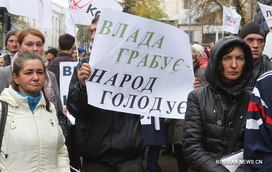 В Киеве протестующие требуют не повышать тарифы на газ для населения