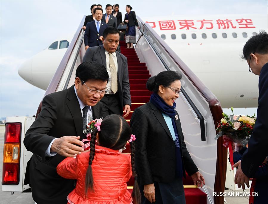 Премьер-министр Лаоса прибыл в Шанхай