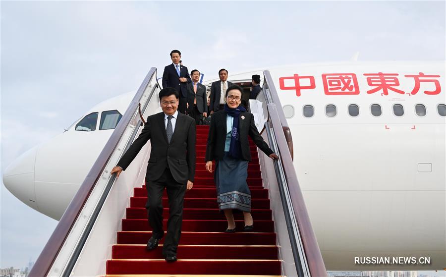 Премьер-министр Лаоса прибыл в Шанхай