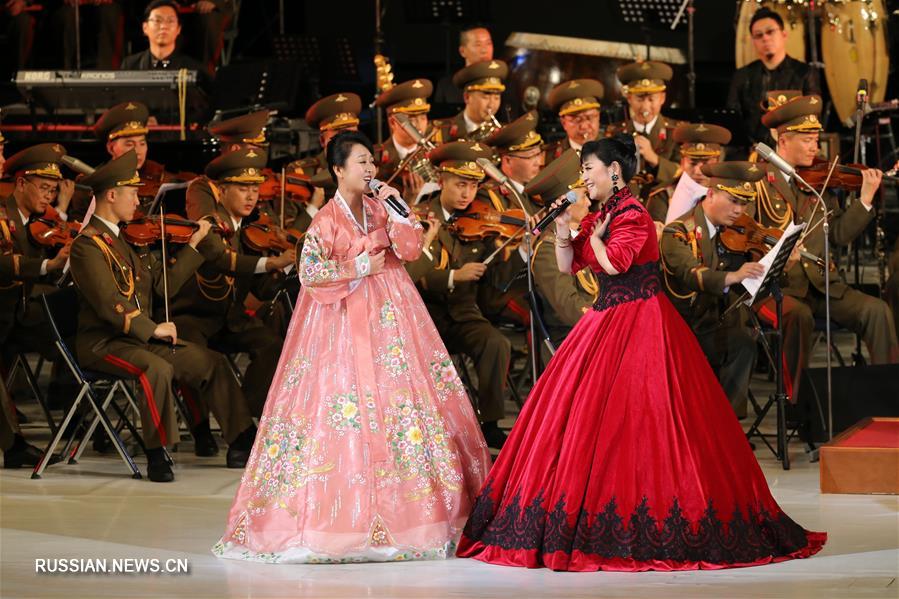 Совместное выступление деятелей искусств КНР и КНДР в Пхеньяне
