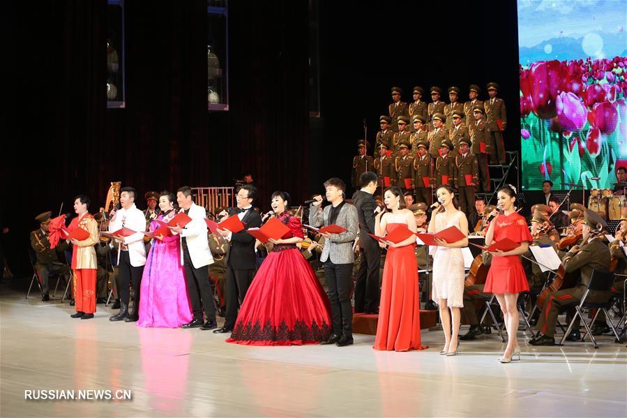 Совместное выступление деятелей искусств КНР и КНДР в Пхеньяне