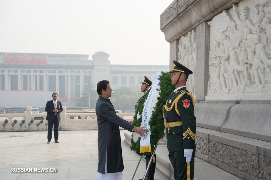Премьер-министр Пакистана возложил венок к Памятнику павшим народным героям в Пекине