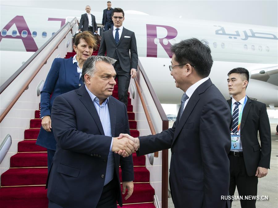 Премьер-министр Венгрии прибыл в Шанхай