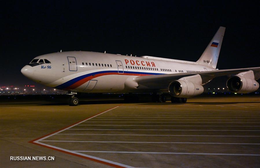 （新华视界）（1）俄罗斯总理梅德韦杰夫抵达上海