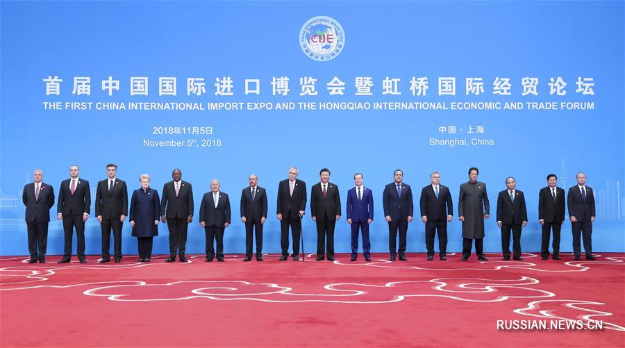 Си Цзиньпин присутствовал и выступил с программной речью на церемонии открытия первого Китайского международного импортного ЭКСПО