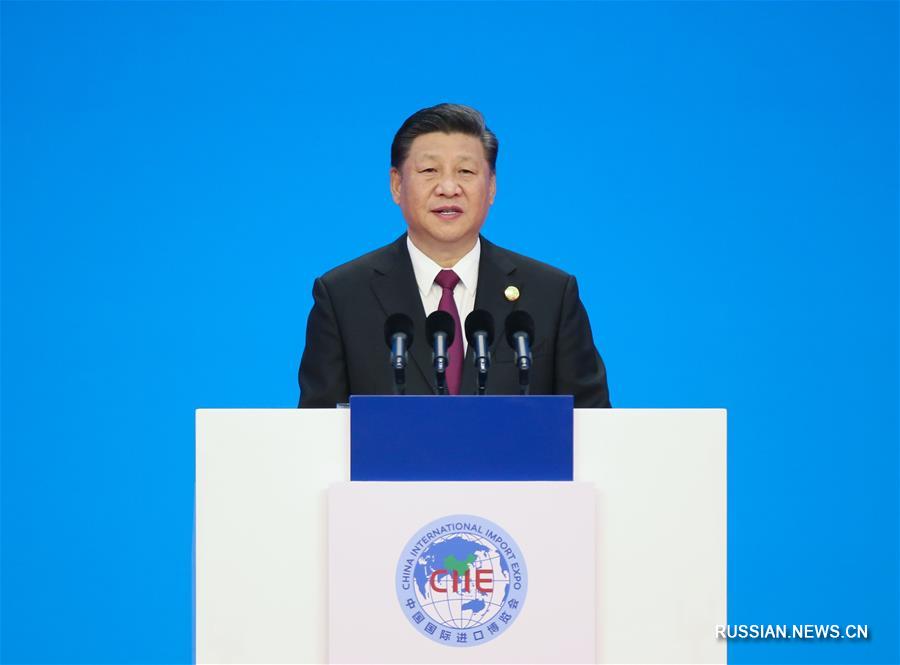 Си Цзиньпин присутствовал и выступил с программной речью на церемонии открытия первого Китайского международного импортного ЭКСПО