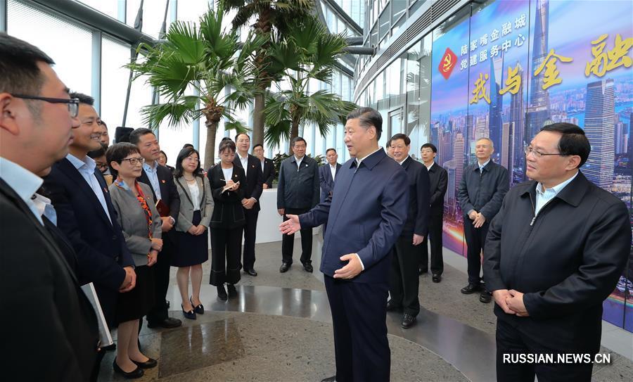 Си Цзиньпин провел инспекционную поездку по Шанхаю