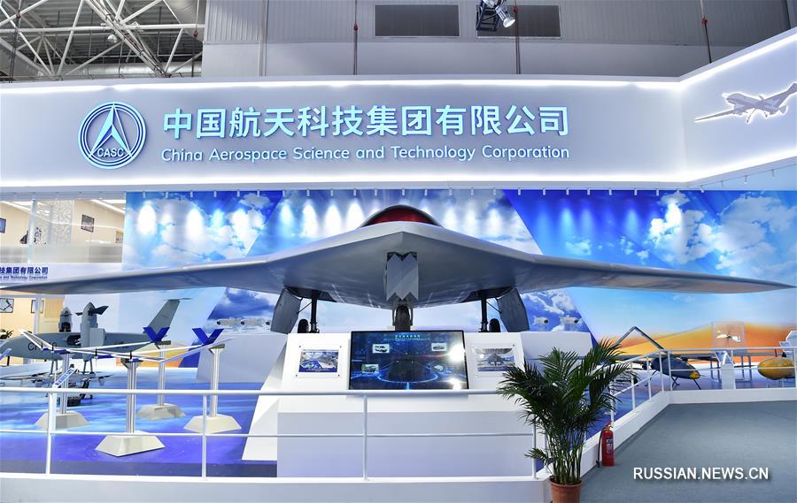 Беспилотные летательные аппараты на 12-м Китайском международном авиационно-космическом салоне