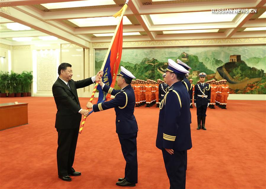 Си Цзиньпин вручил флаг новой пожарно-спасательной службе Китая