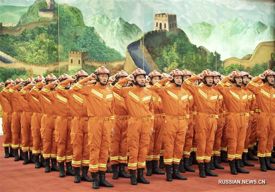 В Пекине состоялась церемония вручения флага национальной пожарно-спасательной службе