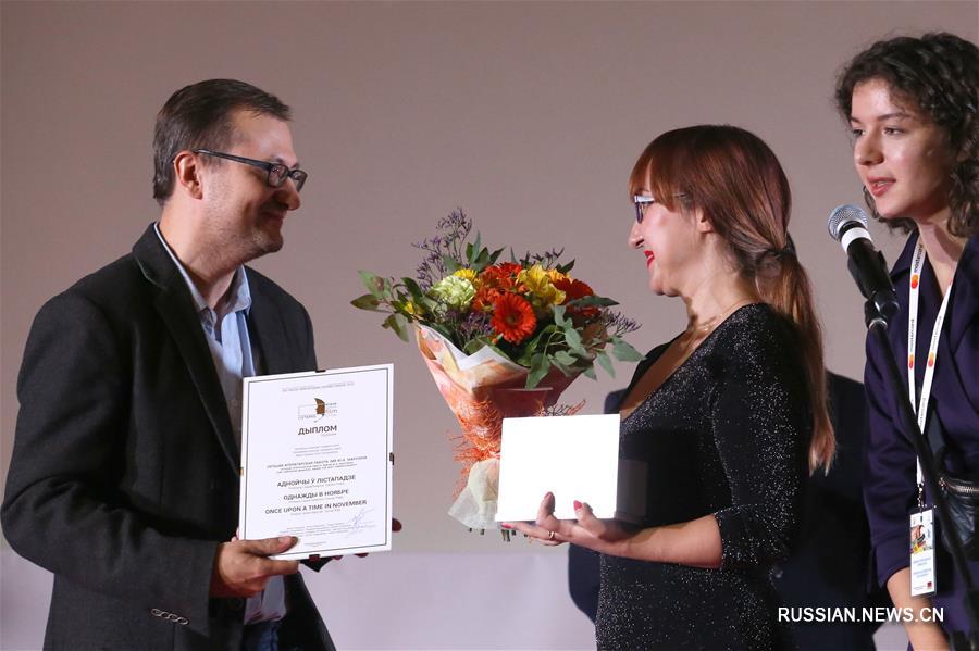 Закрылся 25-й Минский международный кинофестиваль "Лiстапад"