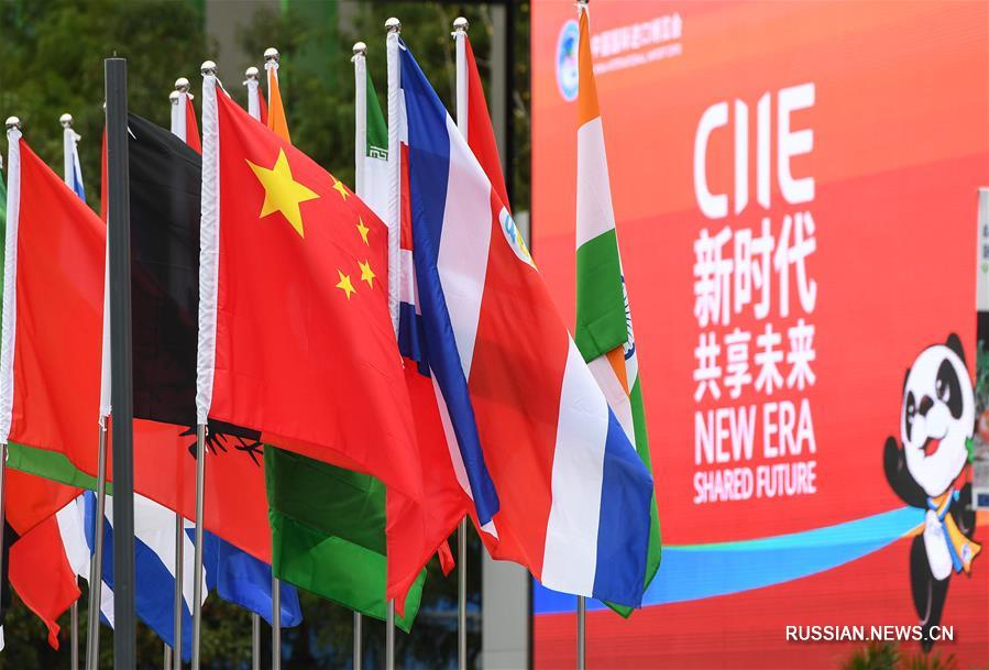 В Шанхае завершилось первое Китайское международное импортное ЭКСПО