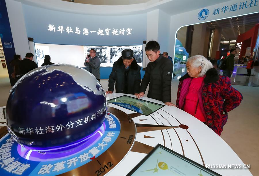 В Китае открылась выставка в честь 40-летия политики реформ и открытости 