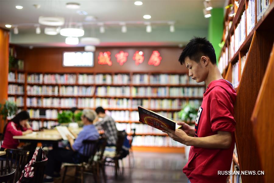 40 лет политики реформ и открытости: Революция в издательском деле КНР