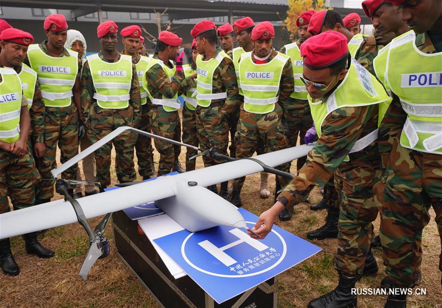 Полиция Эфиопии принимает участие в специальных тренингах по управлению дронами в Пекине