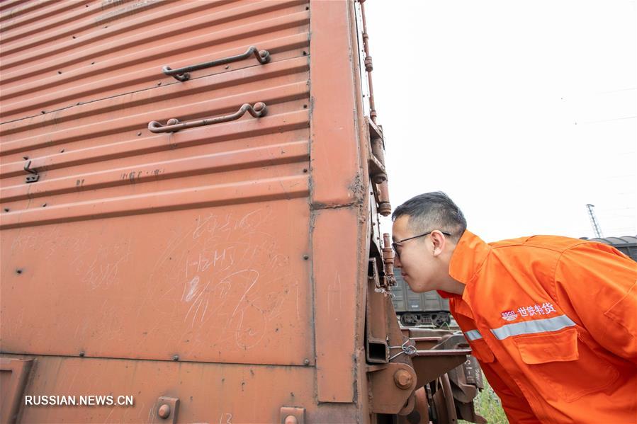 Первый специализированный железнодорожный состав по перевозке автомобилей в рамках маршрутов Китай-Европа прибыл в Чунцин