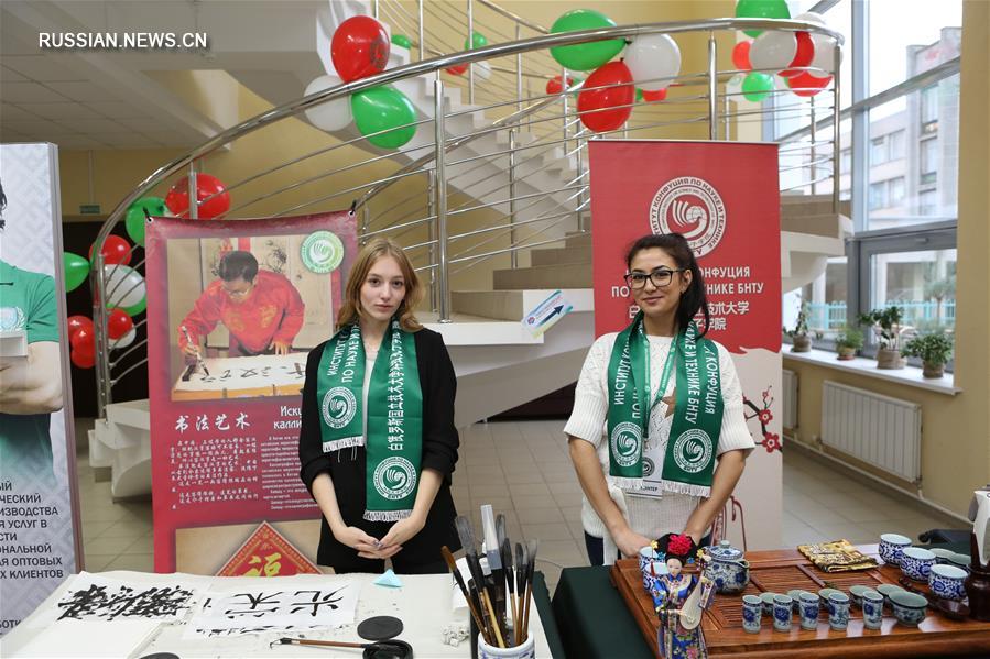 В Минске открылся 5-й Белорусско-Китайский молодежный инновационный форум "Новые горизонты-2018"