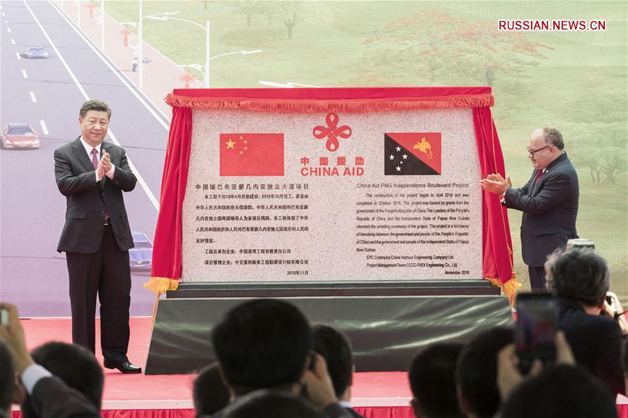 （XHDW）（1）习近平和巴布亚新几内亚总理奥尼尔共同出席中国援建的独立大道移交启用仪式