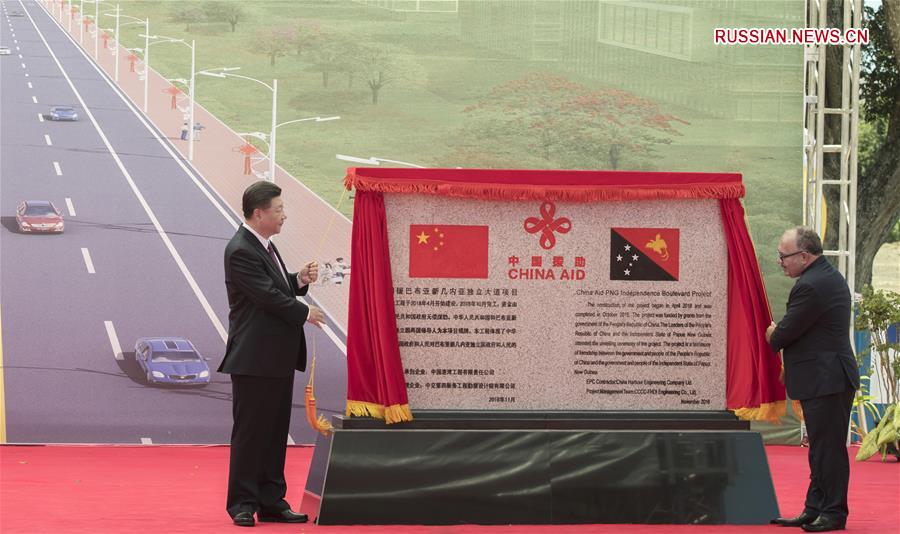 （XHDW）（2）习近平和巴布亚新几内亚总理奥尼尔共同出席中国援建的独立大道移交启用仪式