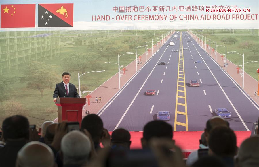 （XHDW）（3）习近平和巴布亚新几内亚总理奥尼尔共同出席中国援建的独立大道移交启用仪式