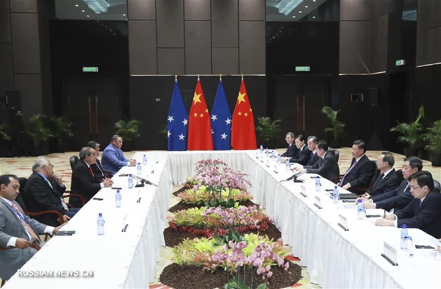 Си Цзиньпин встретился с руководителями островных государств Тихого океана, которые установили дипотношения с КНР