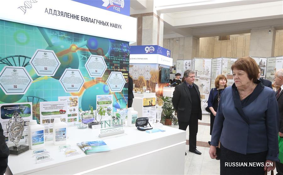 Национальная академия наук Беларуси торжественно отметила свое 90-летие