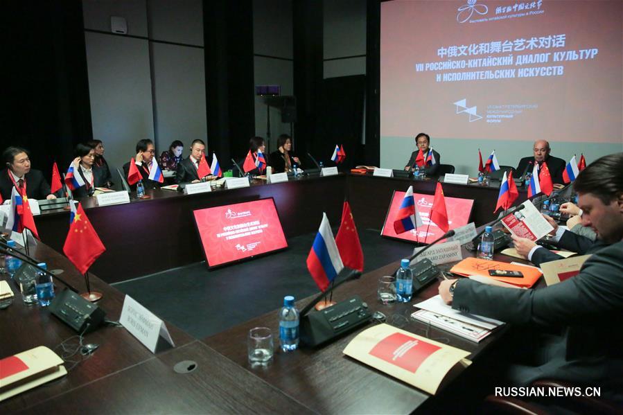 Российско-китайский диалог культур и исполнительских искусств прошел в Санкт-Петербурге