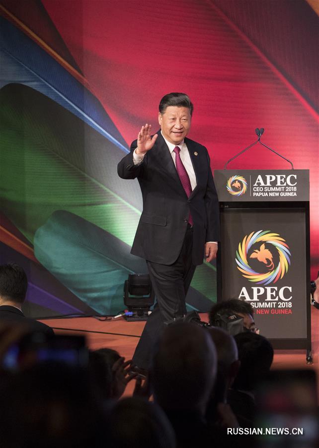 Си Цзиньпин выступил с программной речью на деловом саммите АТЭС в столице Папуа-Новой Гвинеи