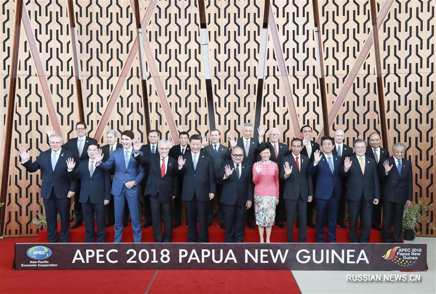 Си Цзиньпин выступил с программной речью на деловом саммите АТЭС в столице Папуа-Новой Гвинеи