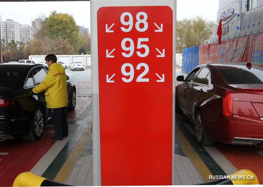 Китай существенно снизил цены на бензин и дизельное топливо