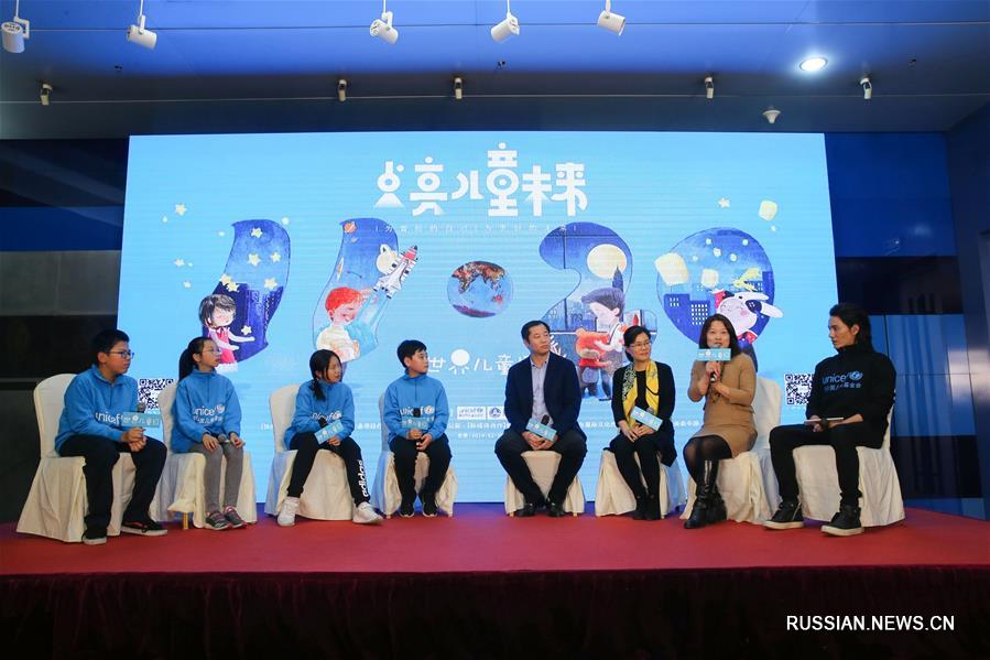 （社会）（2）北京等地开展世界儿童日主题活动