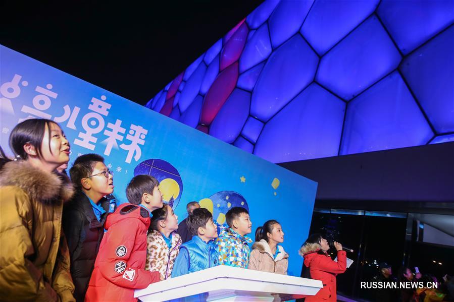 （社会）（3）北京等地开展世界儿童日主题活动
