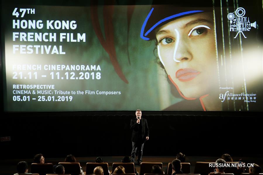 В Сянгане открылся 47-й фестиваль французского кино 