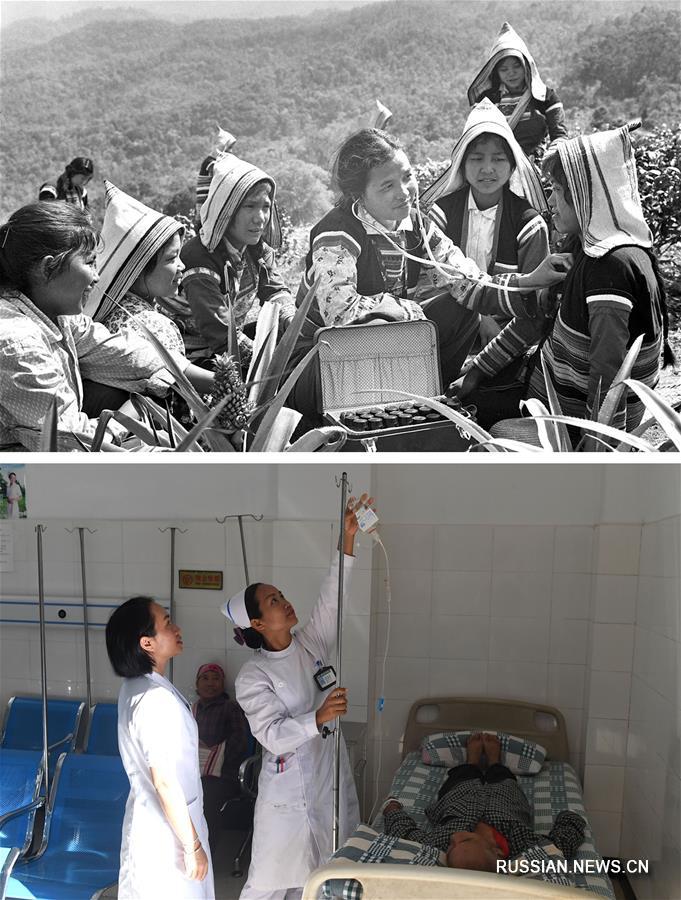 40 лет политики реформ и открытости -- Как изменилась жизнь народности дино в провинции Юньнань 
