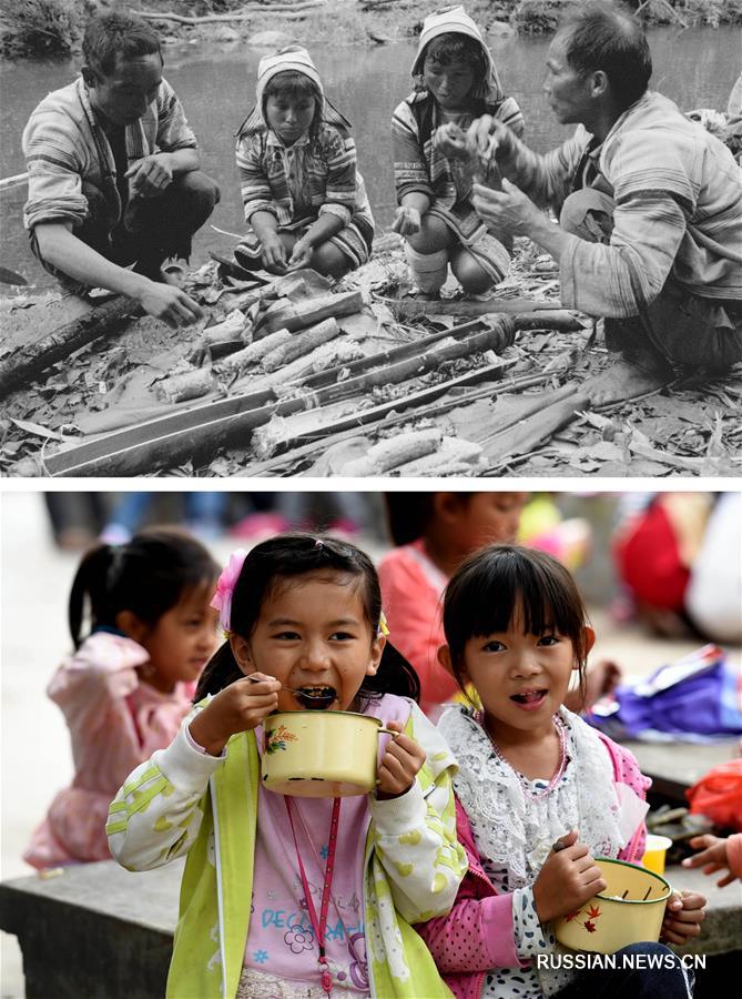 40 лет политики реформ и открытости -- Как изменилась жизнь народности дино в провинции Юньнань 
