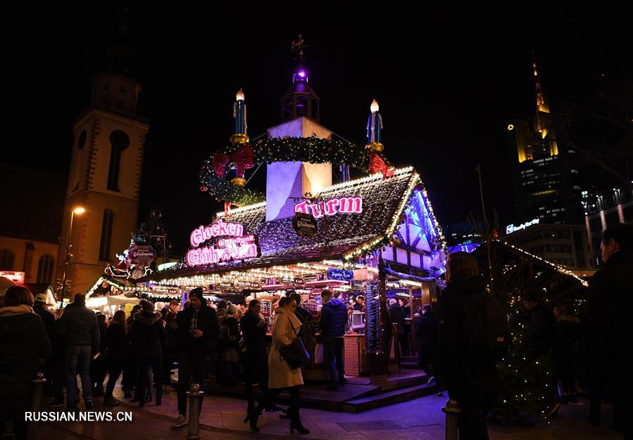 Рождественский базар во Франкфурте