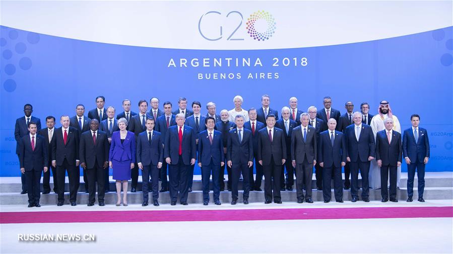 Си Цзиньпин принял участие в саммите "Группы двадцати" и выступил на нем с важной речью