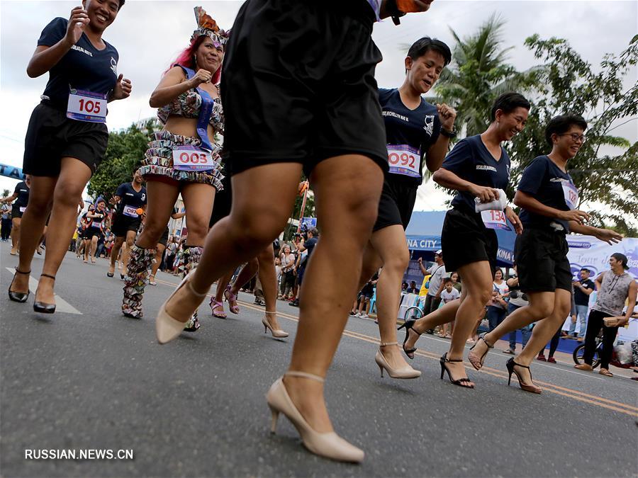 Забег на туфельках со шпильками в филиппинском городе Марикина