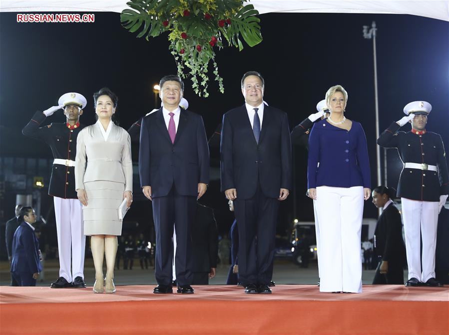 （时政）（2）习近平抵达巴拿马城开始对巴拿马共和国进行国事访问