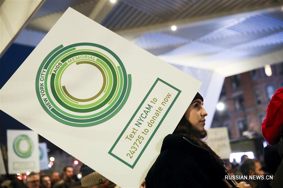 В Нью-Йорке отметили Всемирный день борьбы со СПИДом